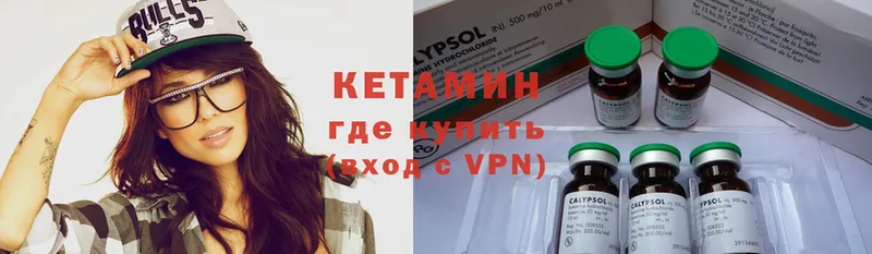 Кетамин VHQ  ссылка на мегу ссылки  Гатчина 